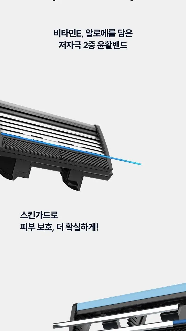 [호환가능] 와이즐리 5중 면도날 리필 4개입 2종 택 1(PRO/SNES) 상세페이지 13